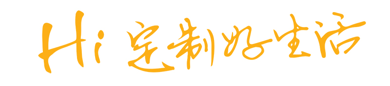 海創(chuàng)頂墻整體定制 海創(chuàng)