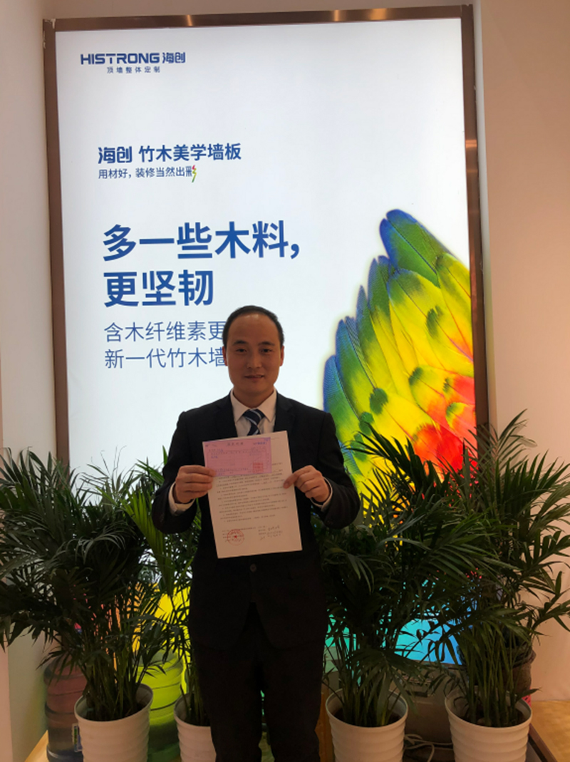 海創(chuàng)建博會(huì)現(xiàn)場(chǎng).jpg 海創(chuàng)集成墻面加盟.jpg