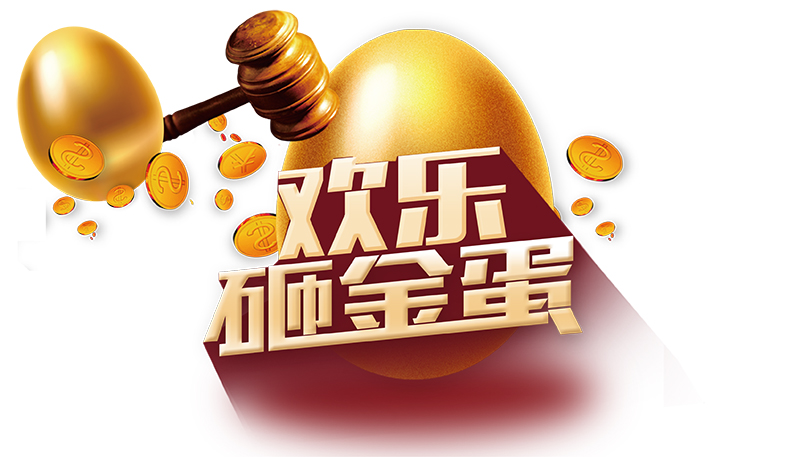 海創(chuàng)51購.jpg