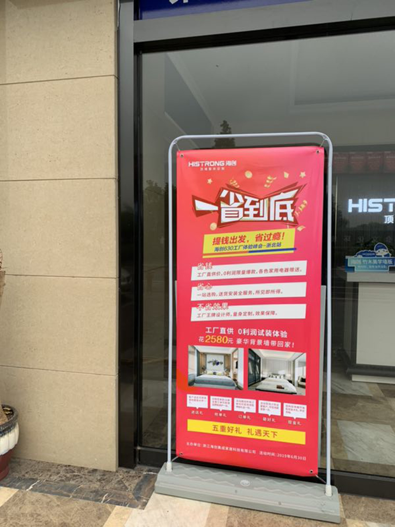 海創(chuàng)618活動.jpg