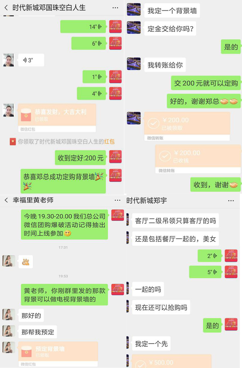海創(chuàng)618.jpg 海創(chuàng)集成墻面.jpg