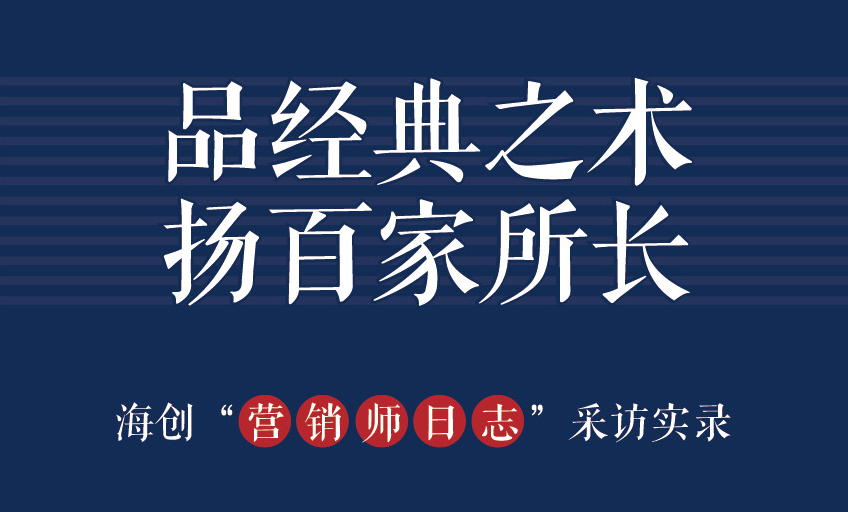 1568705580(1).png 海創(chuàng)集成墻面.png