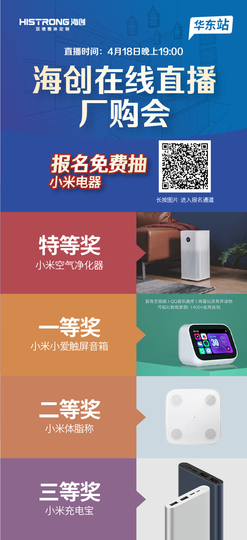 獎(jiǎng)品圖4.14.jpg