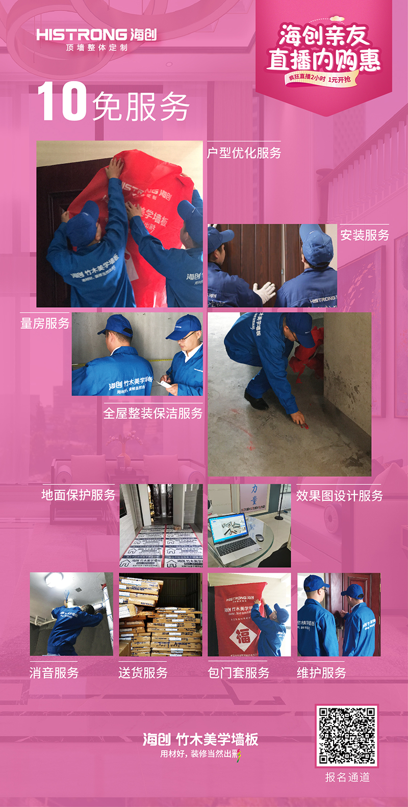 微信圖片_20200513100221.jpg