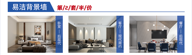 背景墻.png 背景墻.png