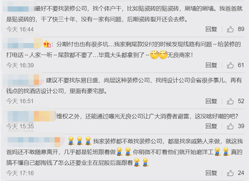 微信圖片_20200826085822.jpg 微信圖片_20200826085822.jpg